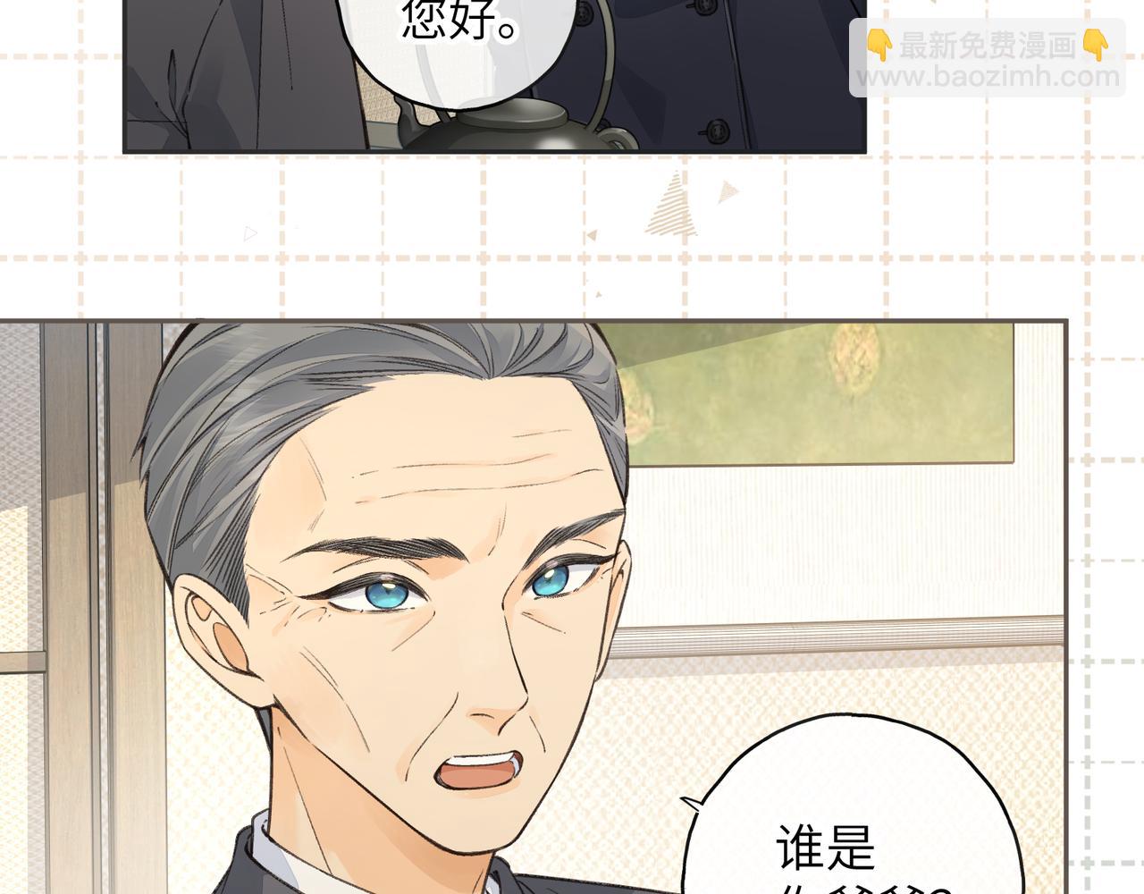 第60话 出乎意料的豪门剧情(1/2)-第103话