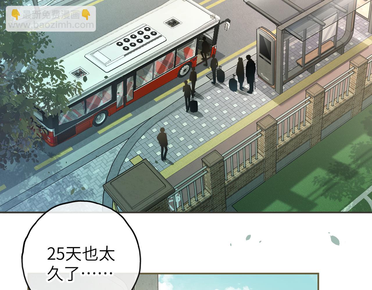 第60话 出乎意料的豪门剧情(1/2)-第103话
