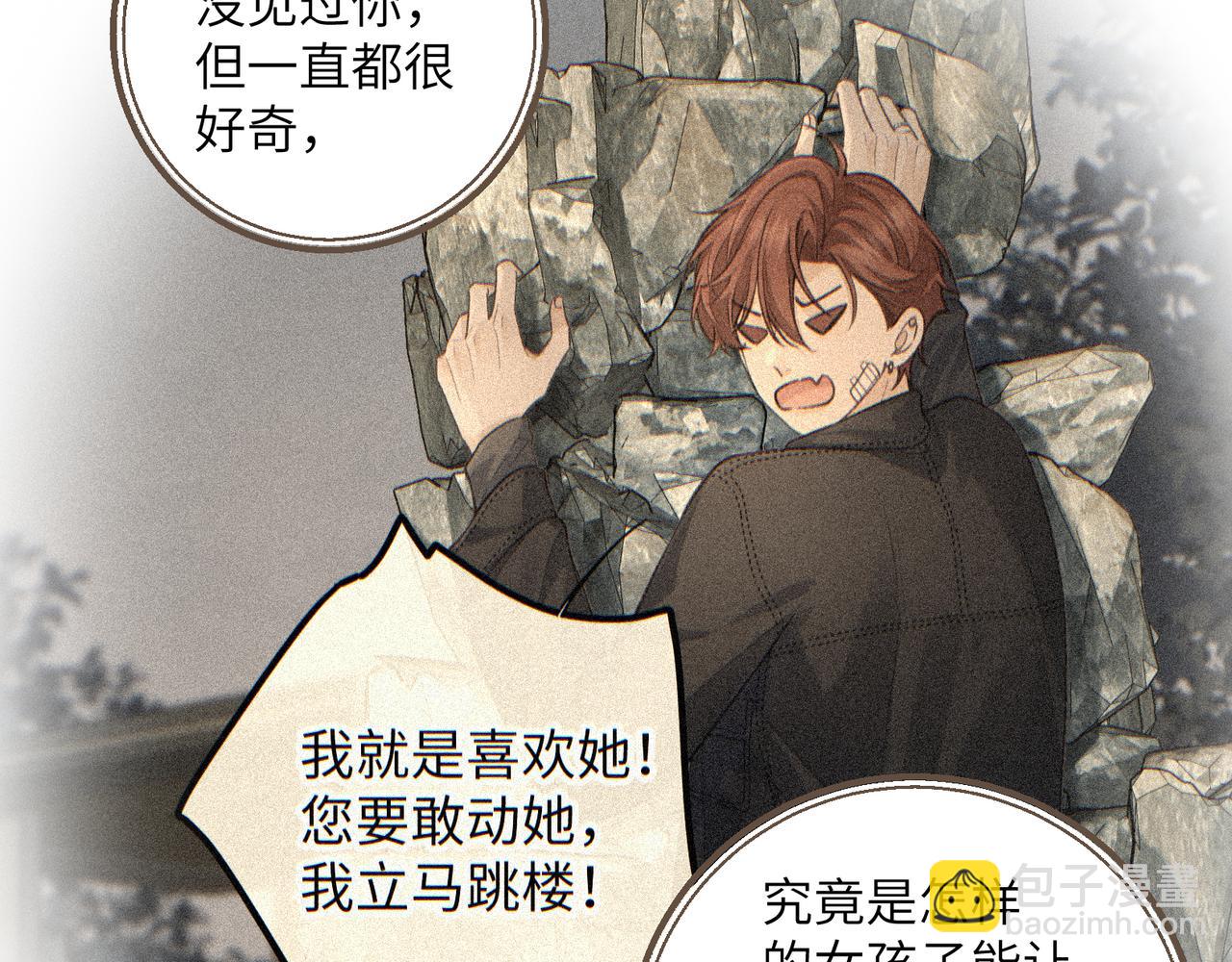第60话 出乎意料的豪门剧情(1/2)-第103话