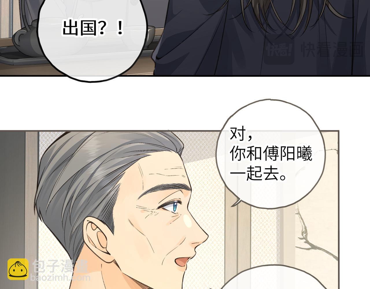 第60话 出乎意料的豪门剧情(1/2)-第103话