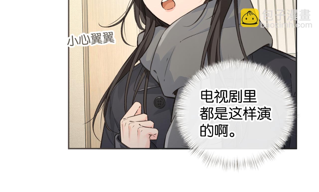 第60话 出乎意料的豪门剧情(1/2)-第103话