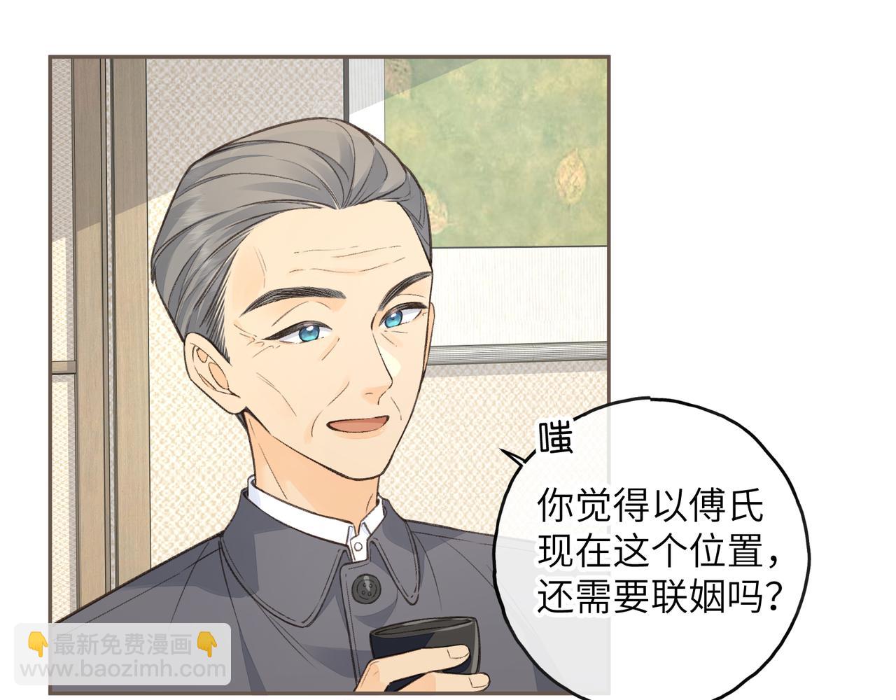 第60话 出乎意料的豪门剧情(1/2)-第103话
