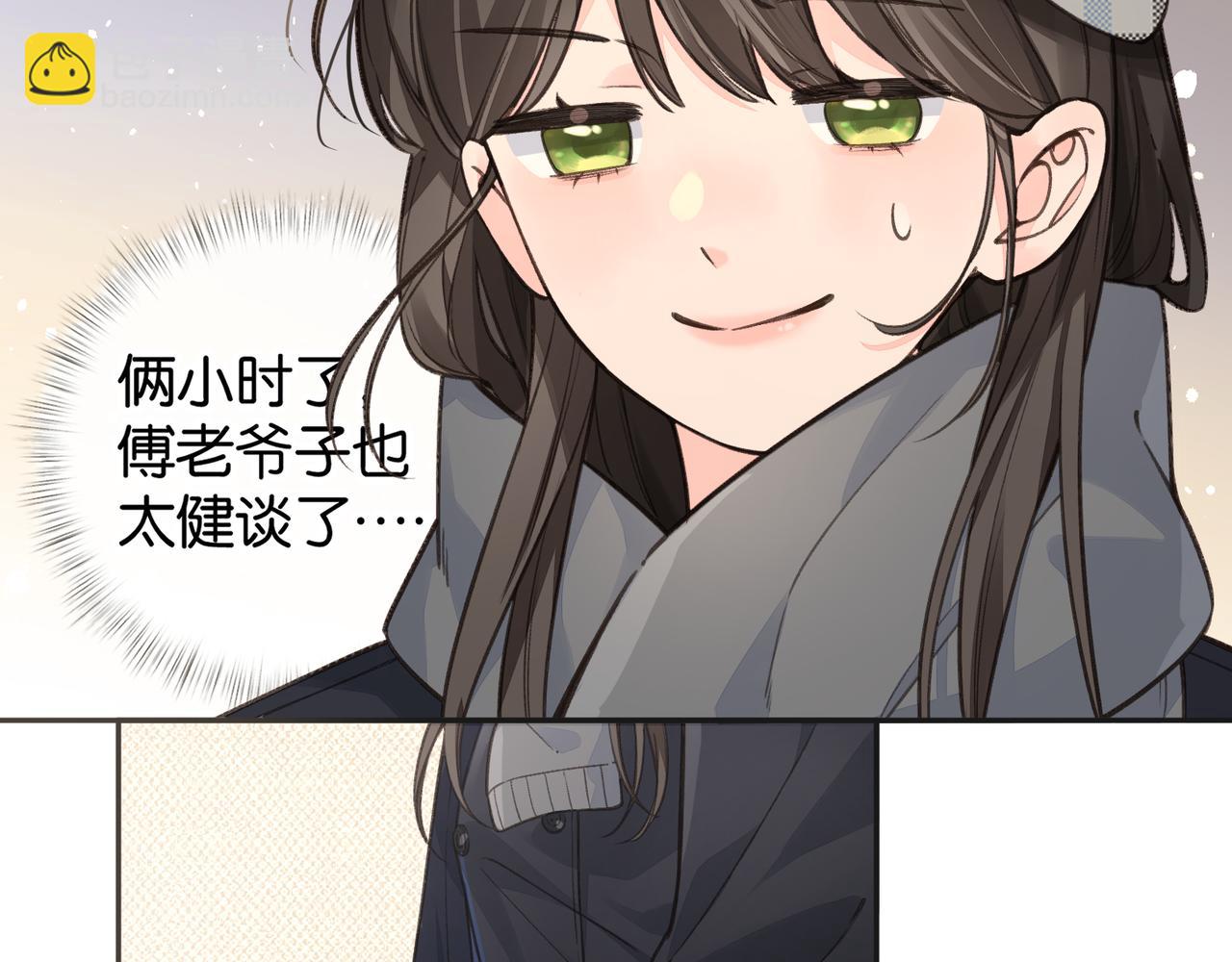 第60话 出乎意料的豪门剧情(1/2)-第103话
