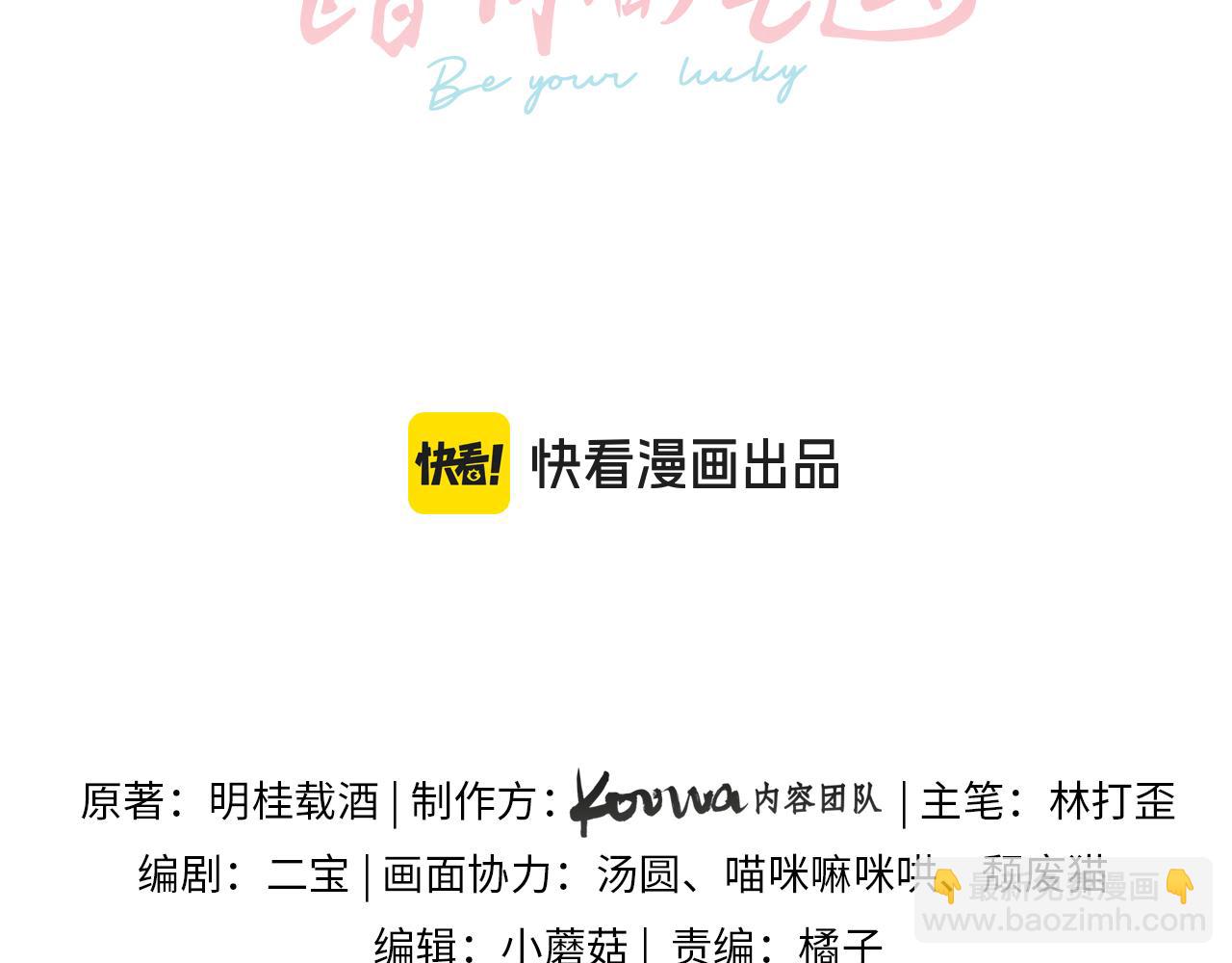 第60话 出乎意料的豪门剧情(1/2)-第103话