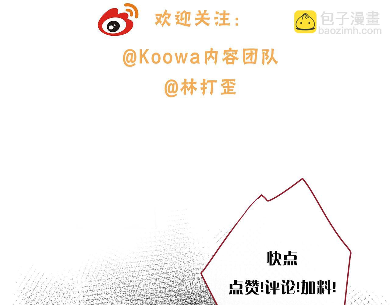 小剧场【十】-第105话