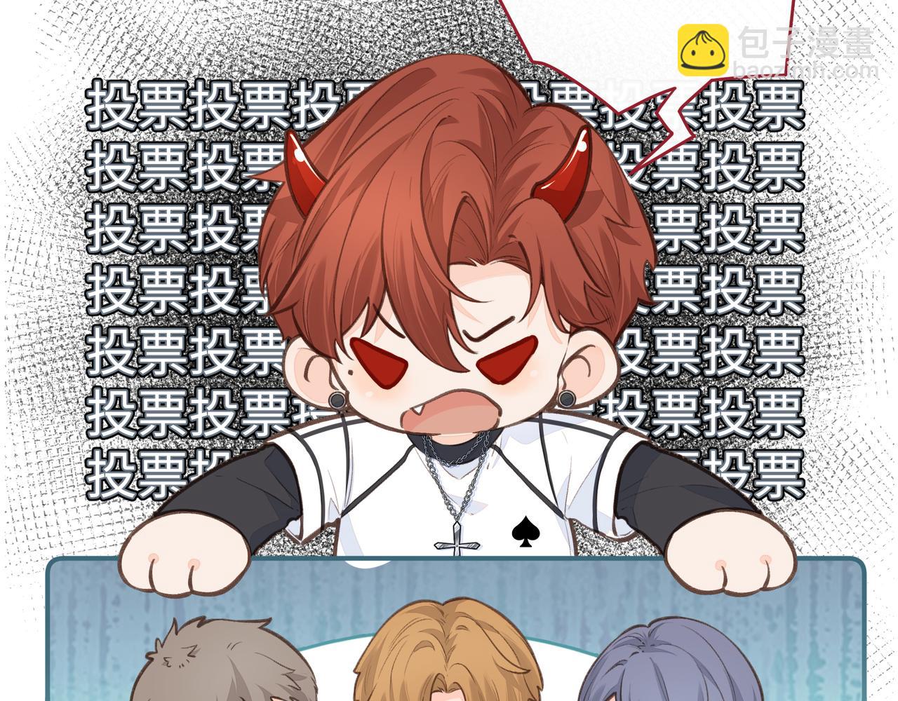 小剧场【十】-第105话