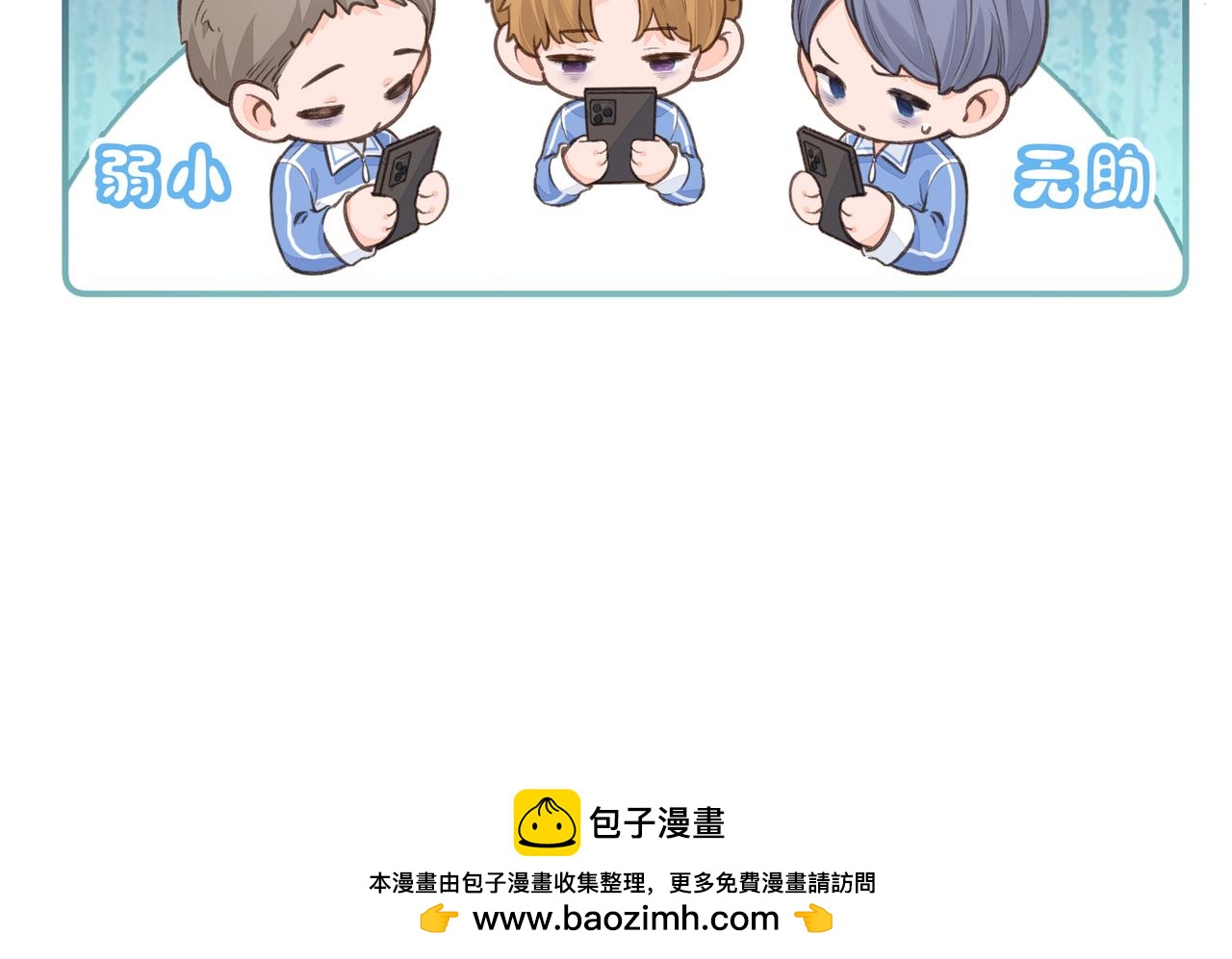 小剧场【十】-第105话