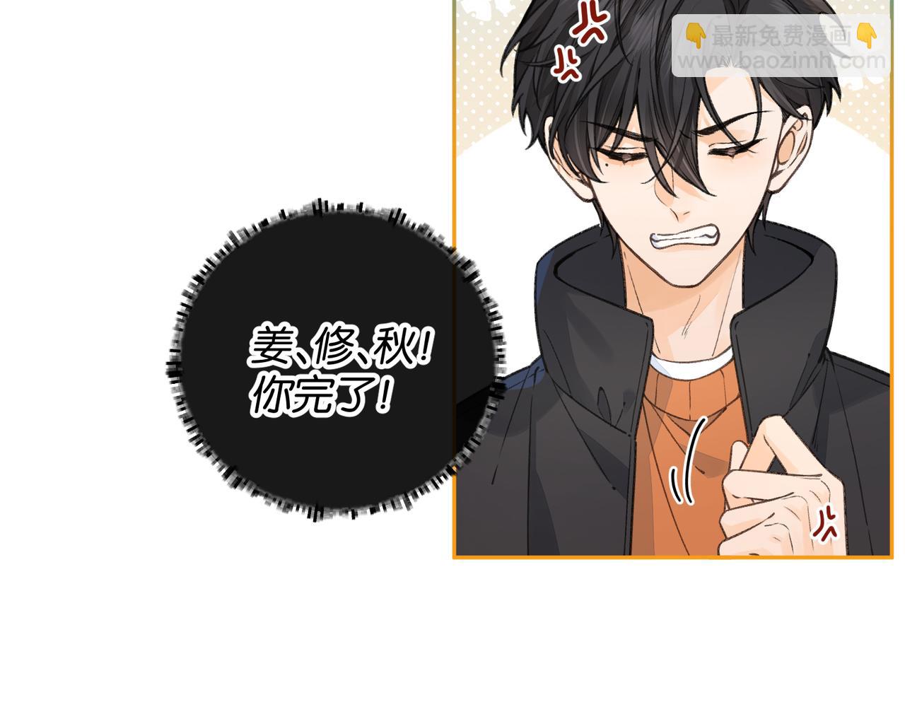小剧场【十】-第105话