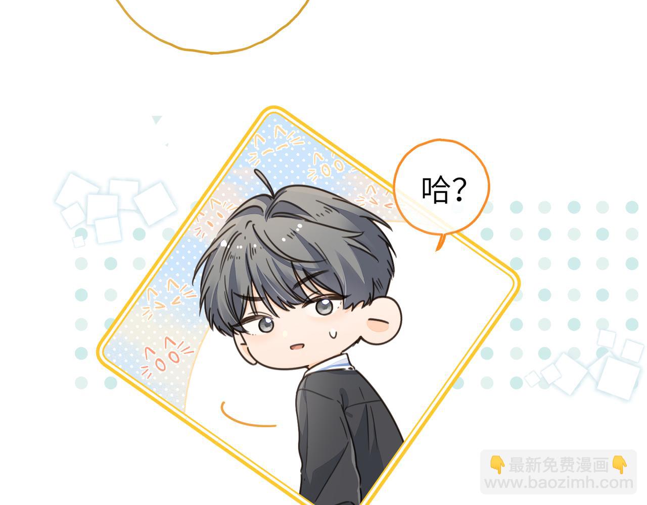 小剧场【十】-第105话