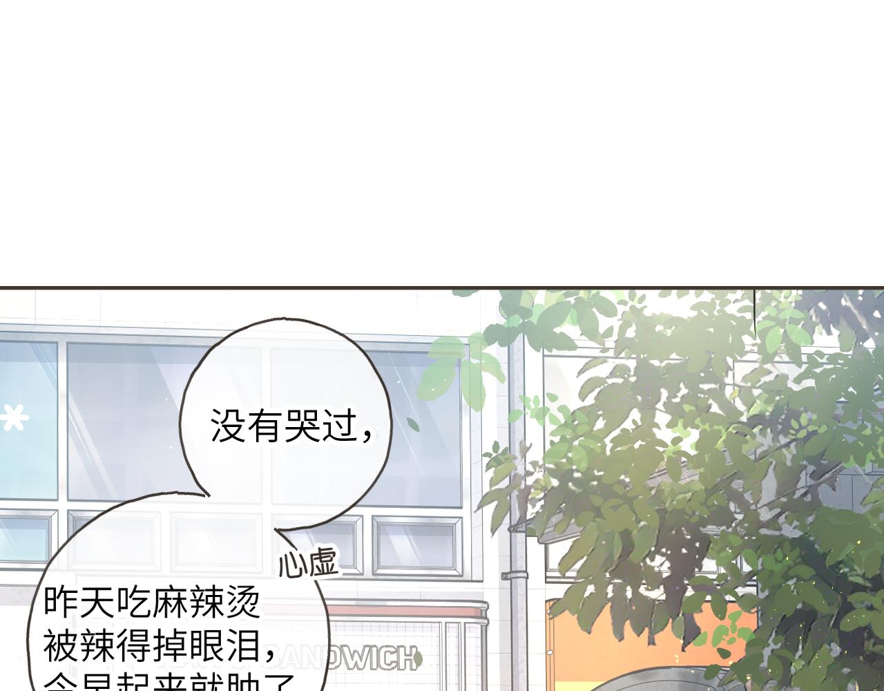 第63话 你们不要他，我要他！(1/2)-第107话