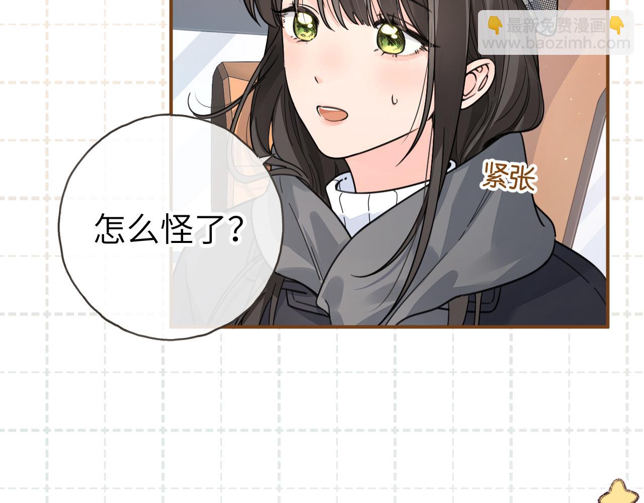 第63话 你们不要他，我要他！(1/2)-第107话