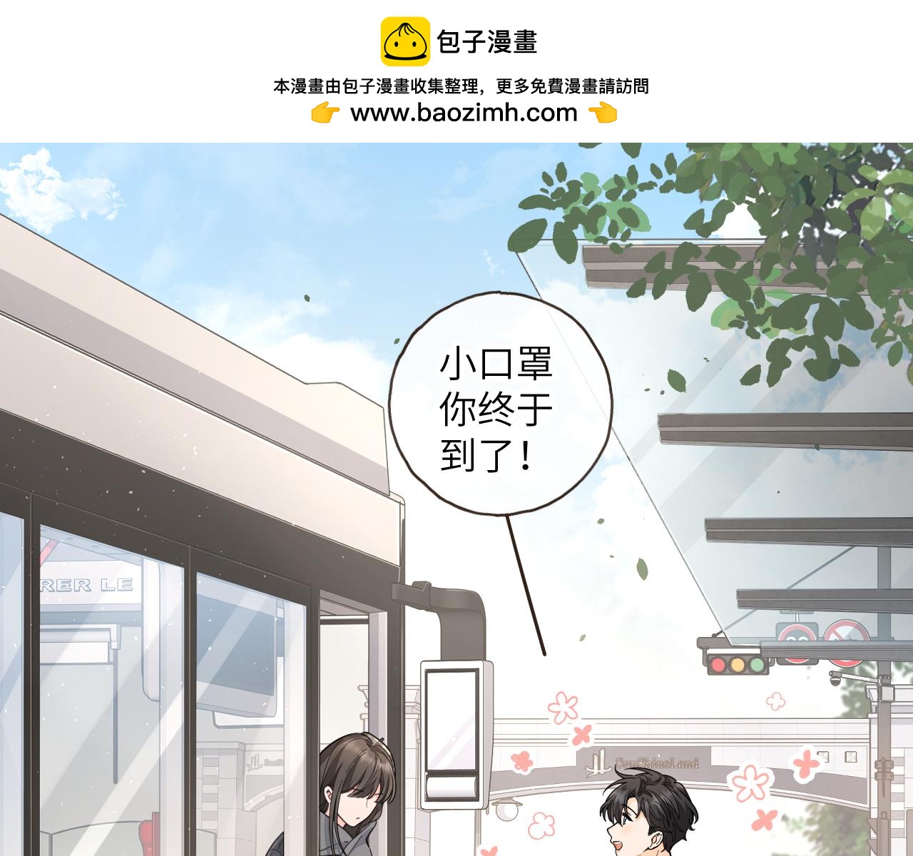 第63话 你们不要他，我要他！(1/2)-第107话
