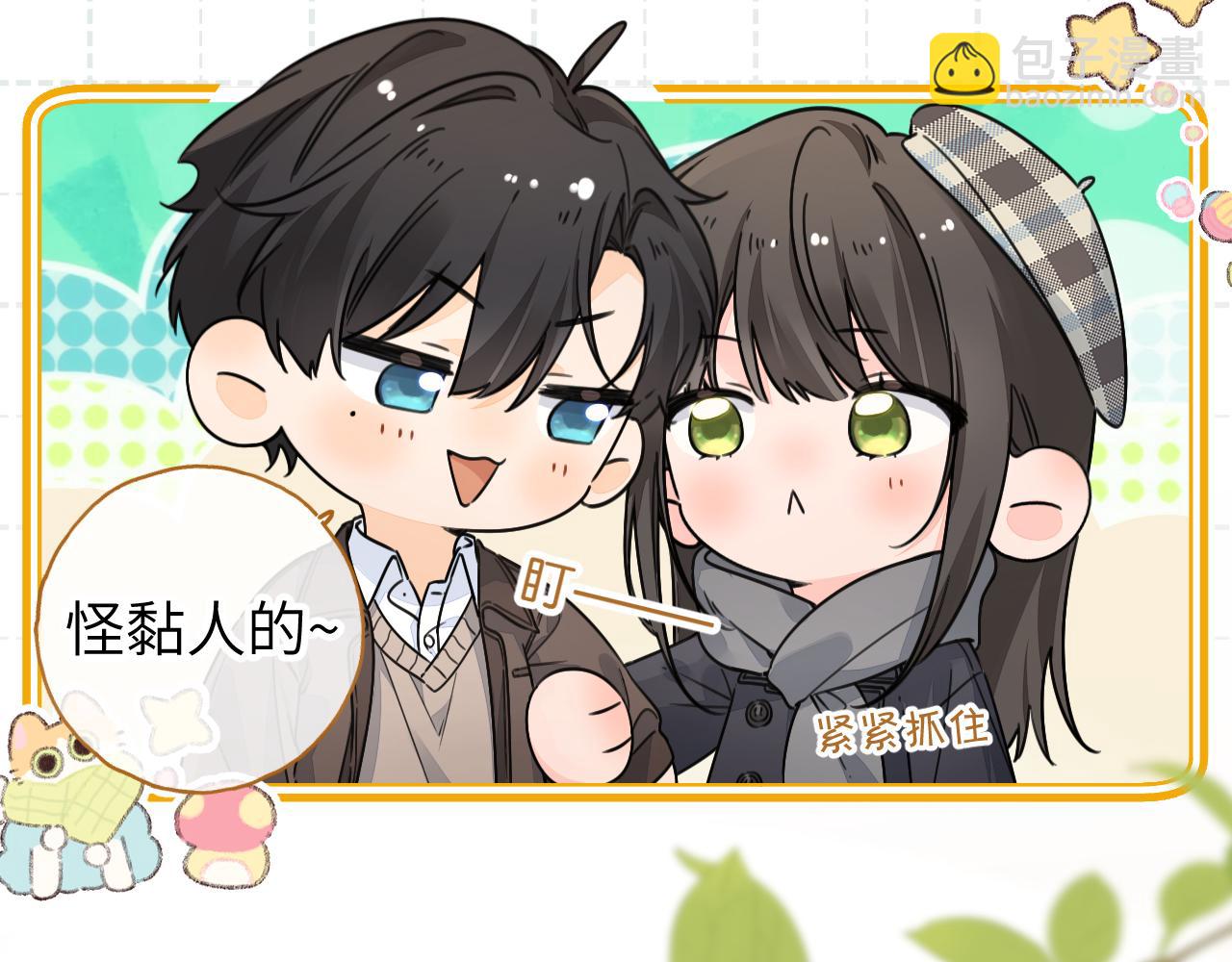 第63话 你们不要他，我要他！(1/2)-第107话
