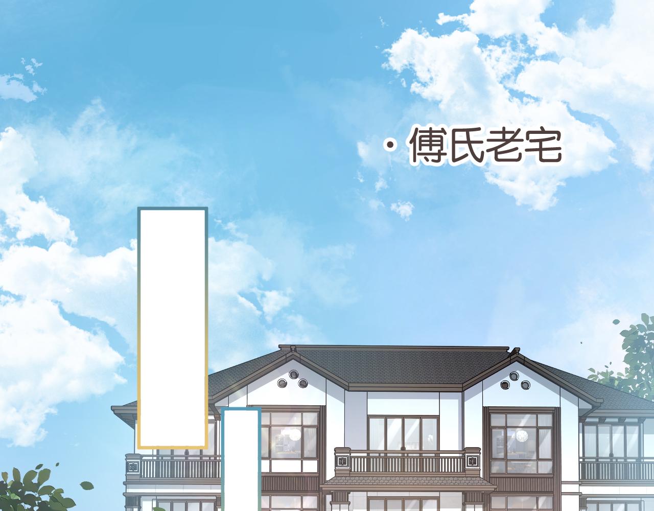 第63话 你们不要他，我要他！(1/2)-第107话