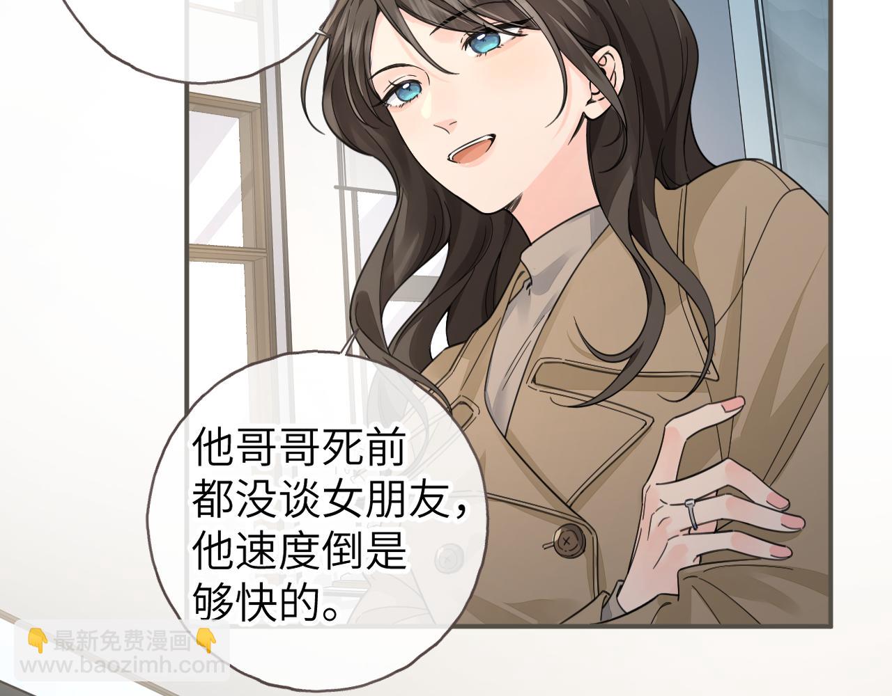 第63话 你们不要他，我要他！(1/2)-第107话