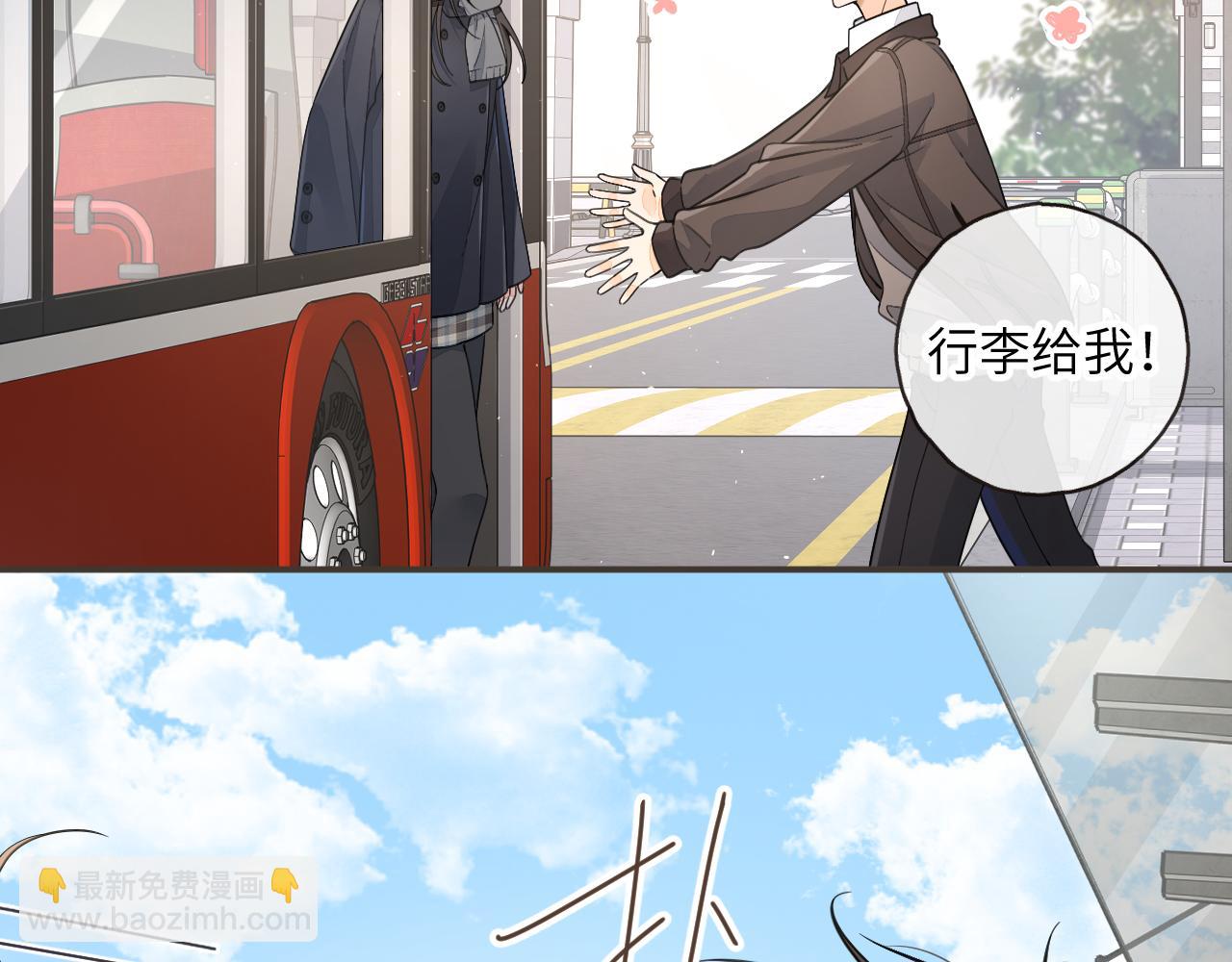 第63话 你们不要他，我要他！(1/2)-第107话
