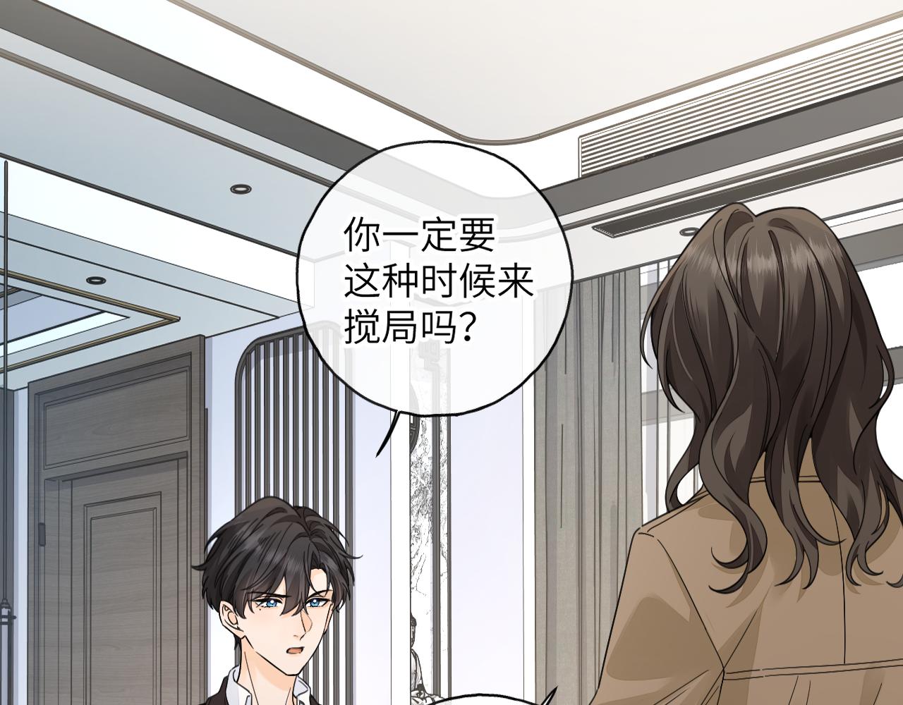 第63话 你们不要他，我要他！(1/2)-第107话
