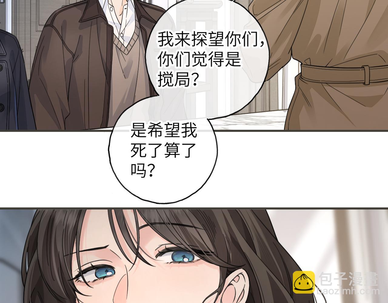 第63话 你们不要他，我要他！(1/2)-第107话