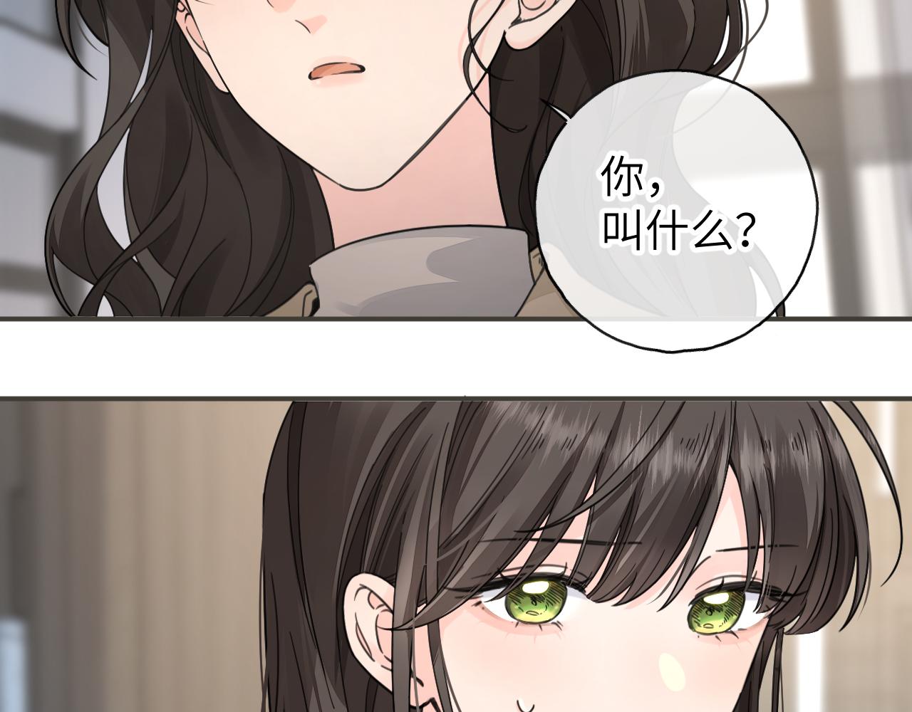 第63话 你们不要他，我要他！(1/2)-第107话