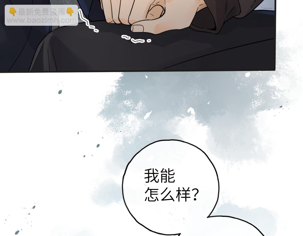 第63话 你们不要他，我要他！(1/2)-第107话