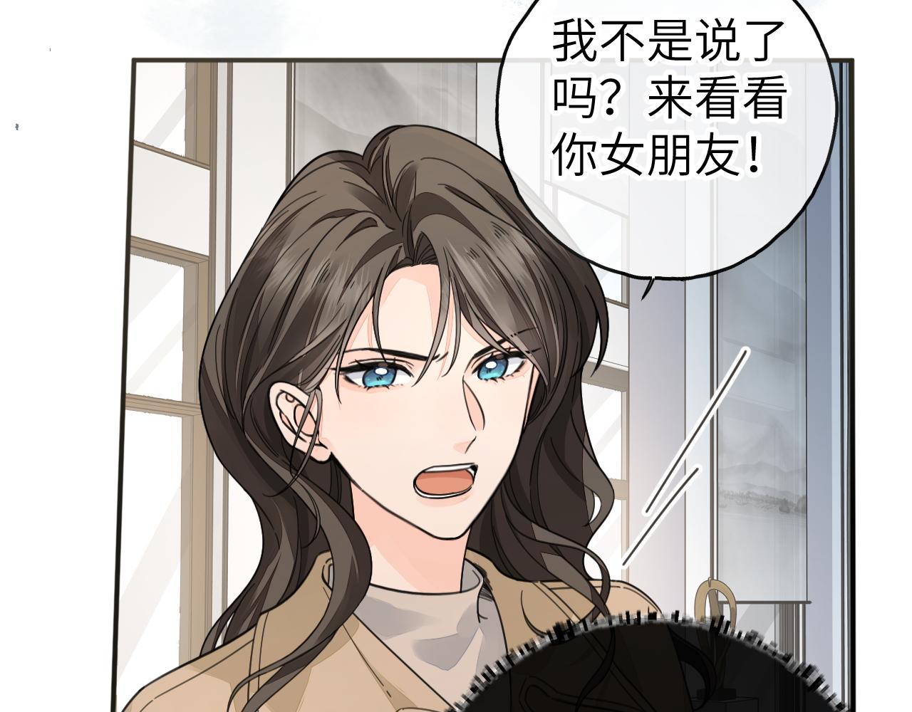 第63话 你们不要他，我要他！(1/2)-第107话