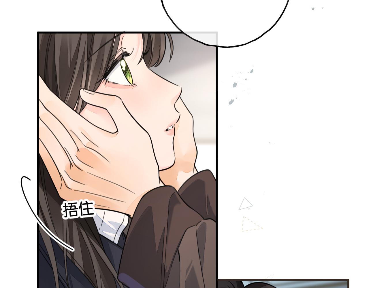 第63话 你们不要他，我要他！(1/2)-第107话