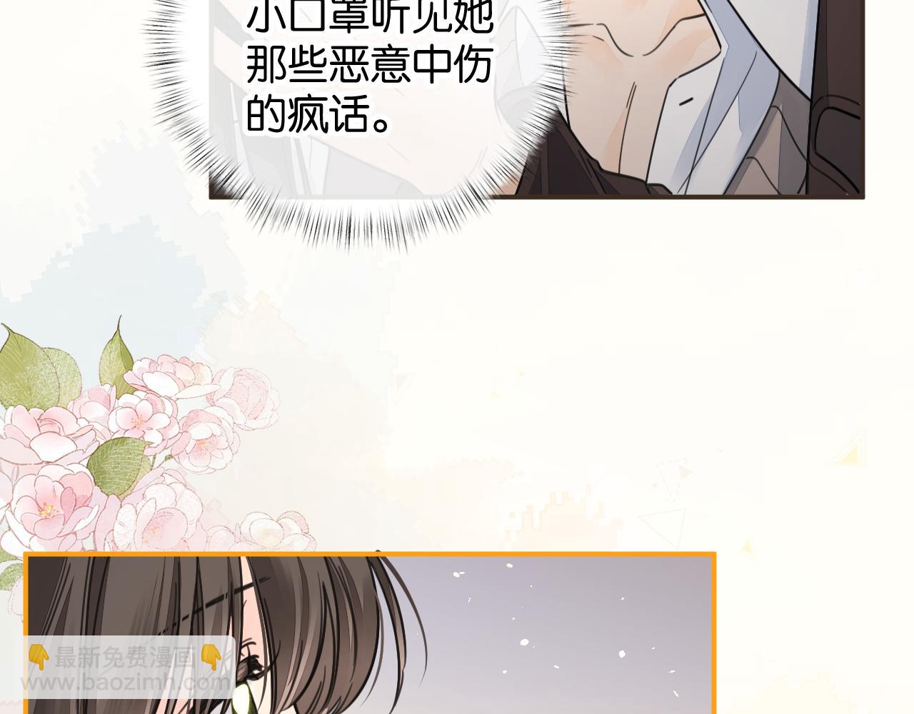 第63话 你们不要他，我要他！(1/2)-第107话