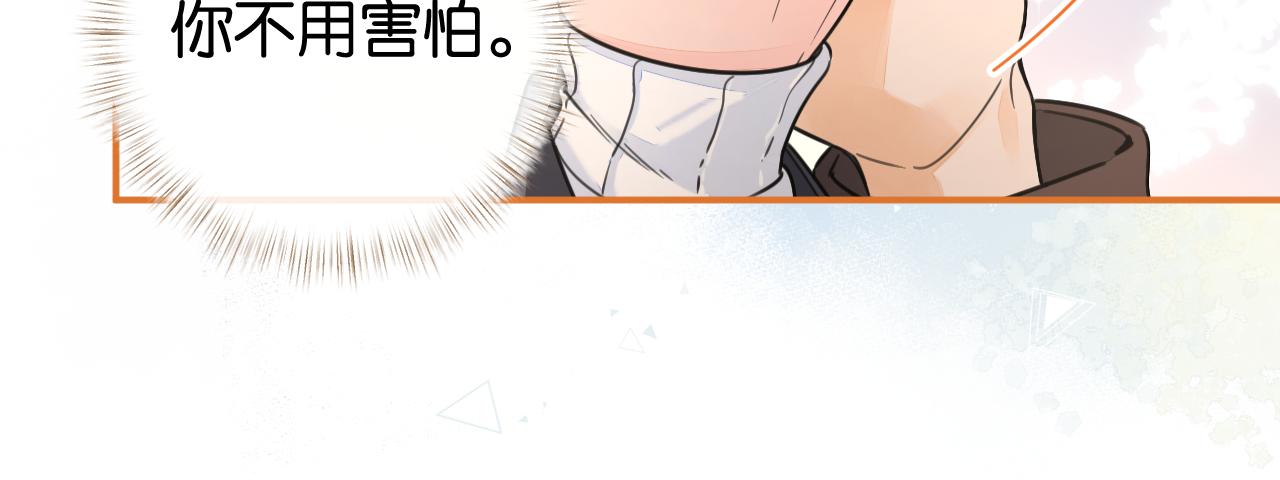 第63话 你们不要他，我要他！(1/2)-第107话