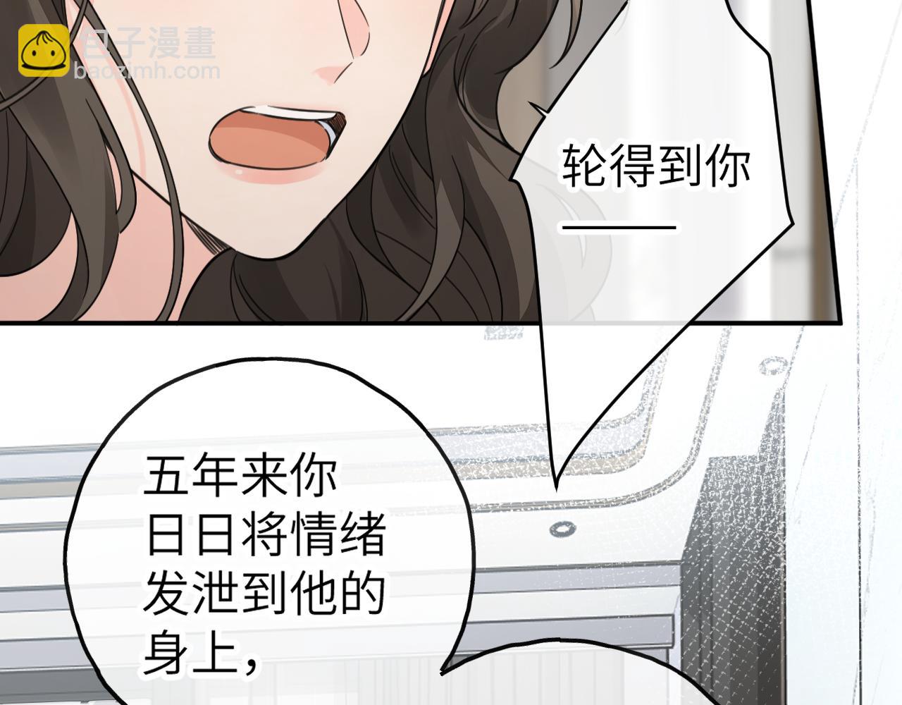 第63话 你们不要他，我要他！(1/2)-第107话