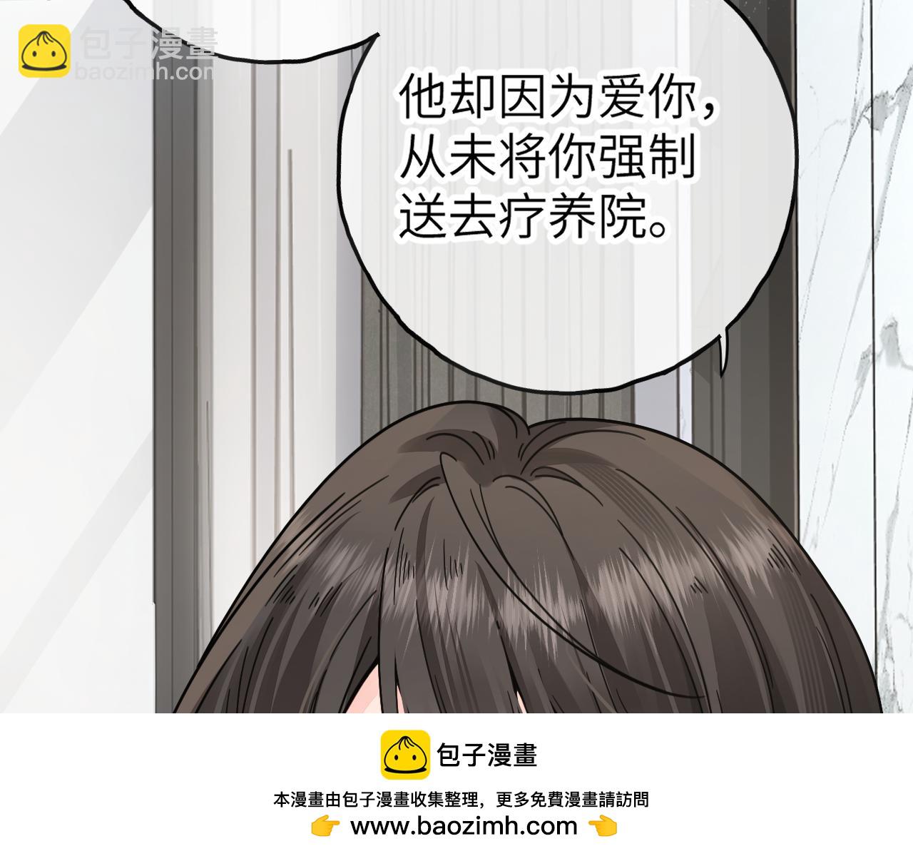 第63话 你们不要他，我要他！(1/2)-第107话