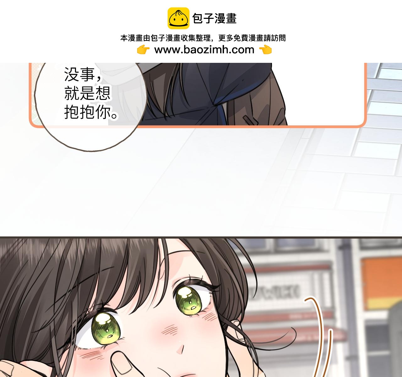 第63话 你们不要他，我要他！(1/2)-第107话