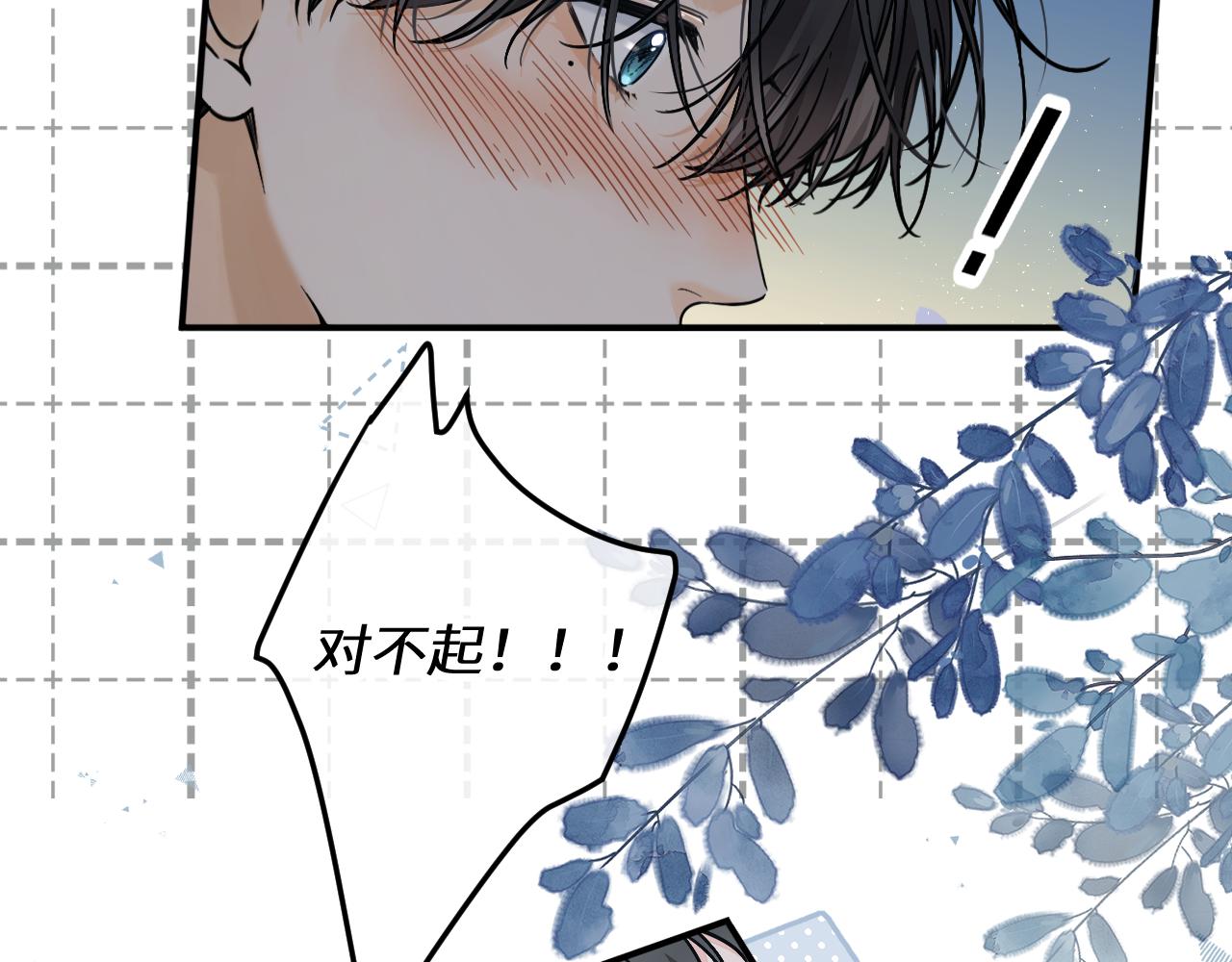 第65话 我比任何人都珍视你(1/2)-第109话