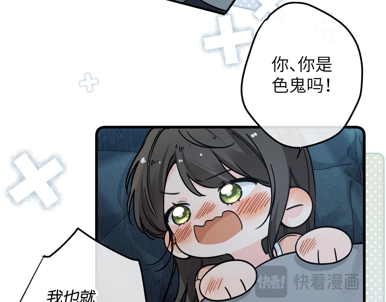 第65话 我比任何人都珍视你(1/2)-第109话