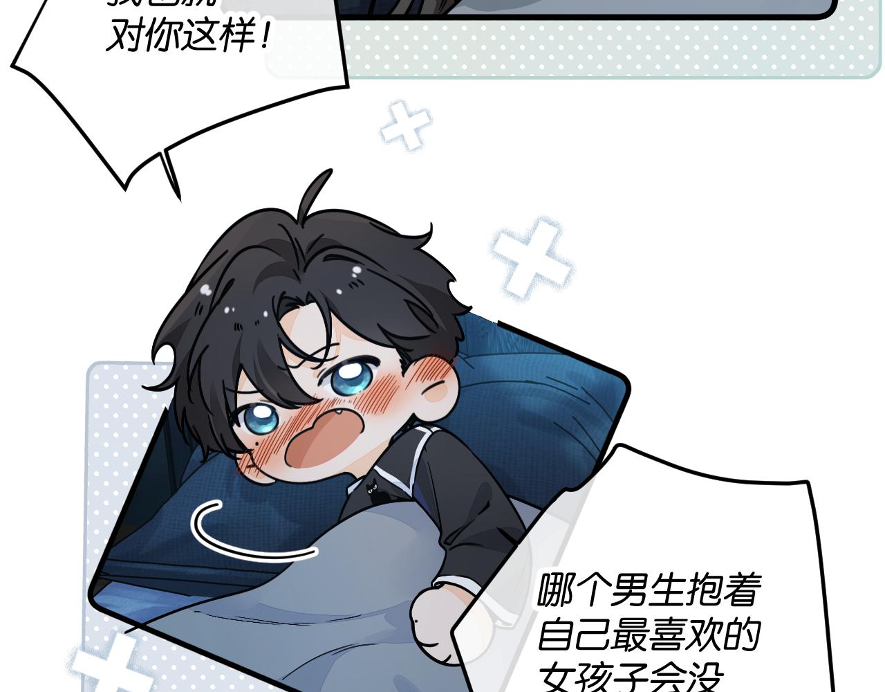 第65话 我比任何人都珍视你(1/2)-第109话