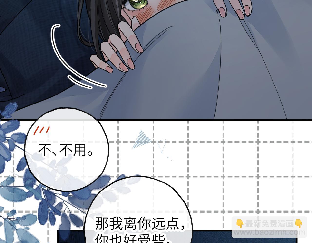 第65话 我比任何人都珍视你(1/2)-第109话