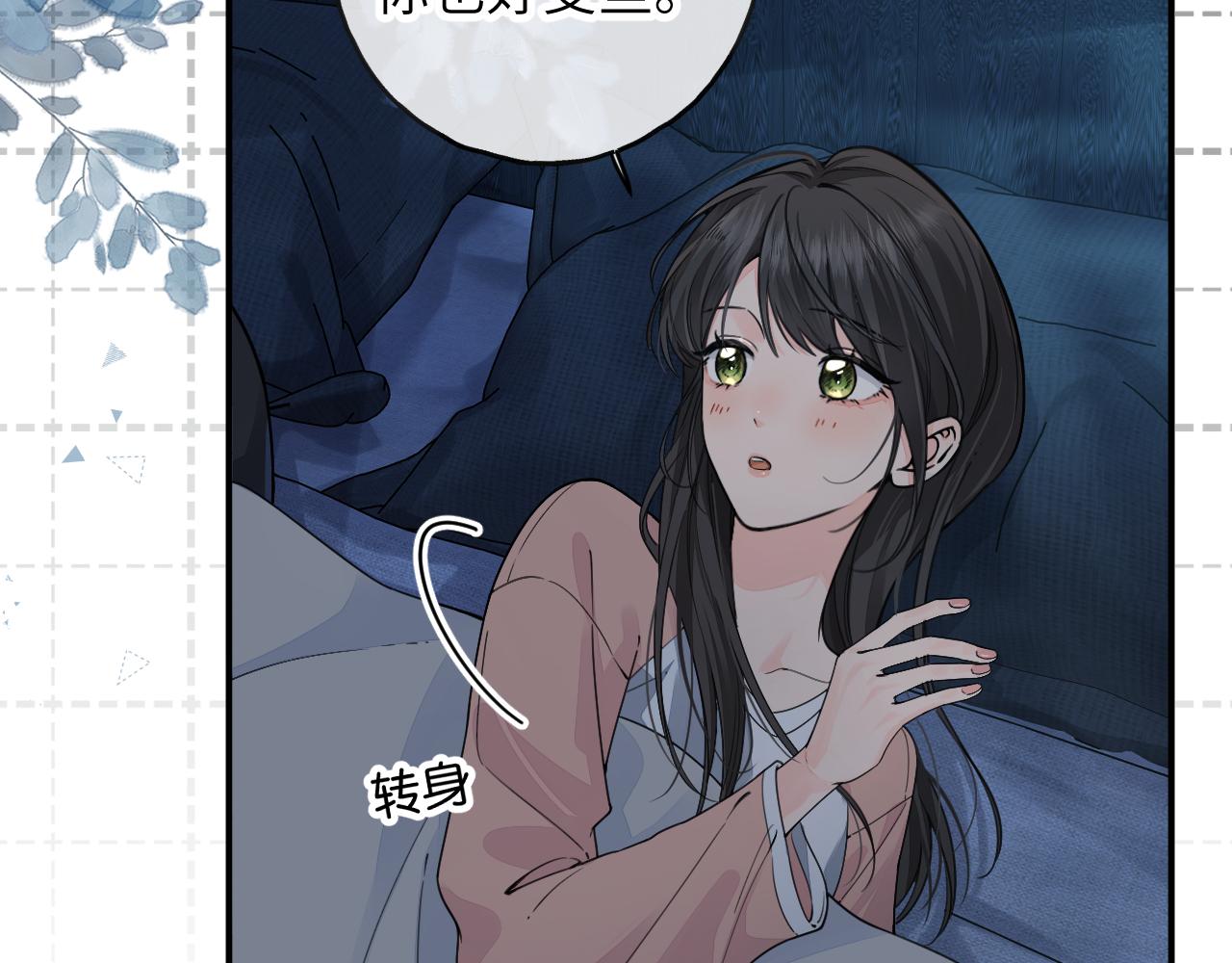 第65话 我比任何人都珍视你(1/2)-第109话