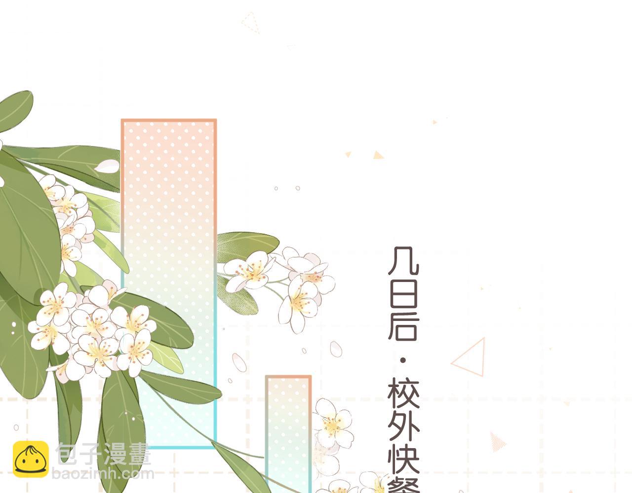 第65话 我比任何人都珍视你(1/2)-第109话
