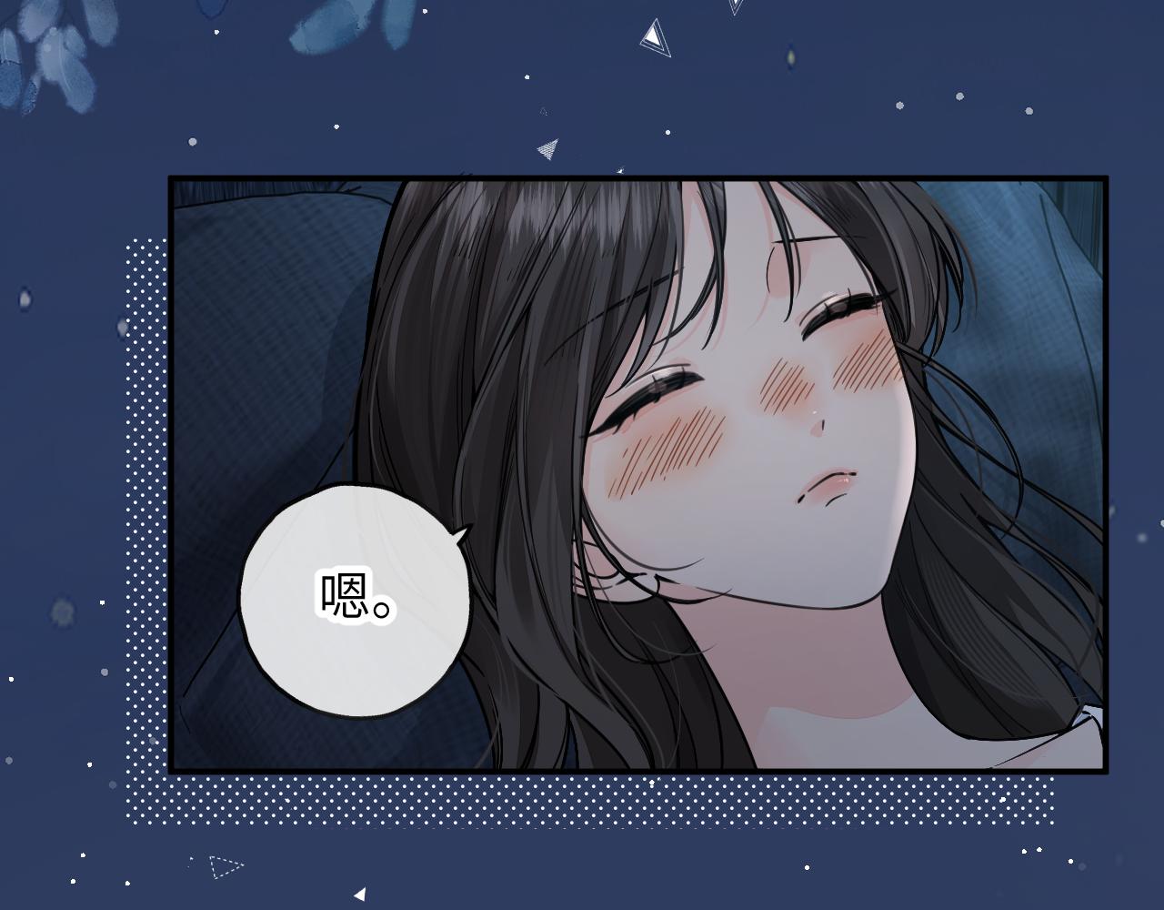 第65话 我比任何人都珍视你(1/2)-第109话