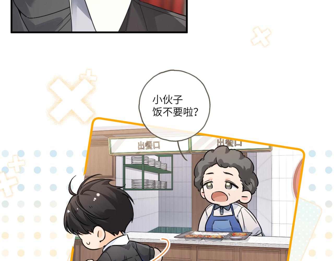 第65话 我比任何人都珍视你(1/2)-第109话