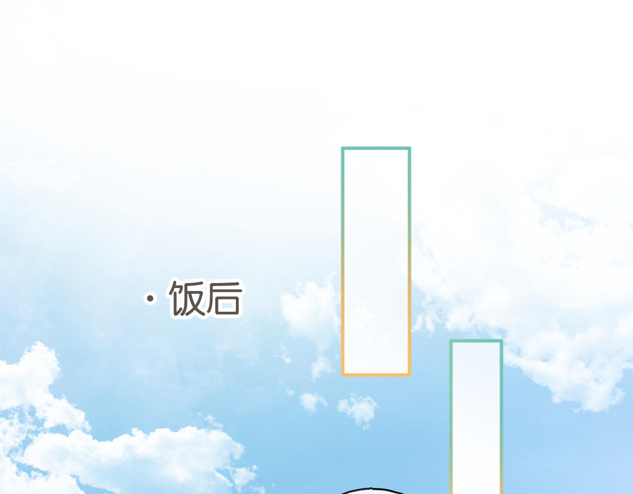 第65话 我比任何人都珍视你(1/2)-第109话