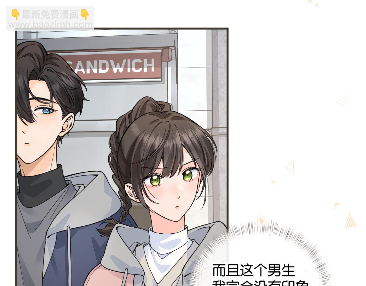 第65话 我比任何人都珍视你(1/2)-第109话