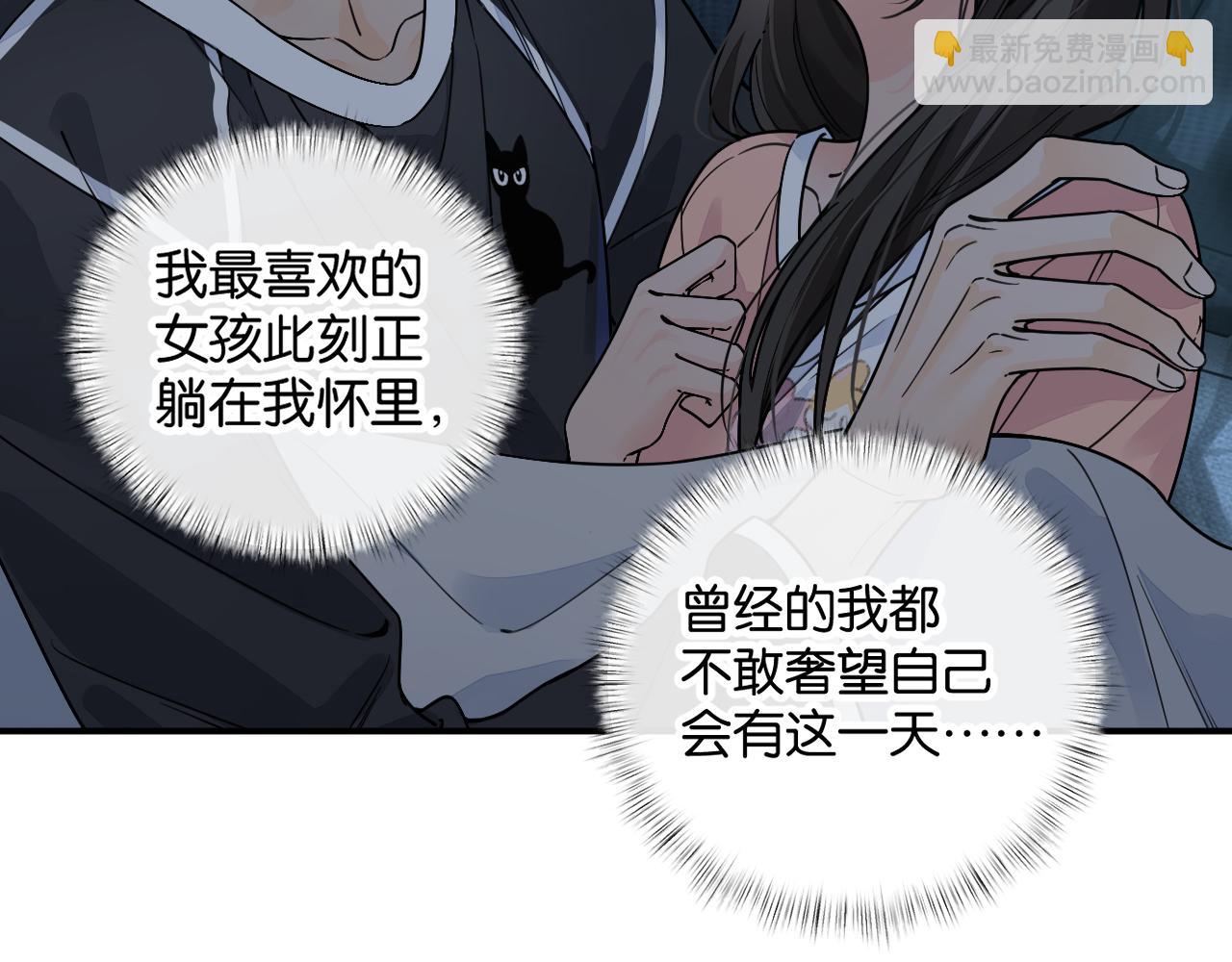 第65话 我比任何人都珍视你(1/2)-第109话