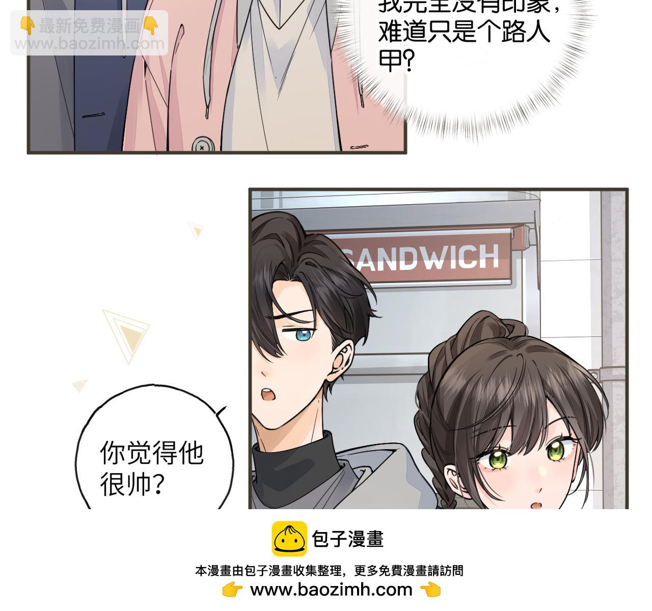 第65话 我比任何人都珍视你(1/2)-第109话