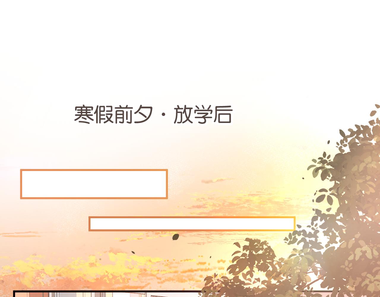 第66话 海风、心肝和醉酒小黏糕(1/2)-第111话