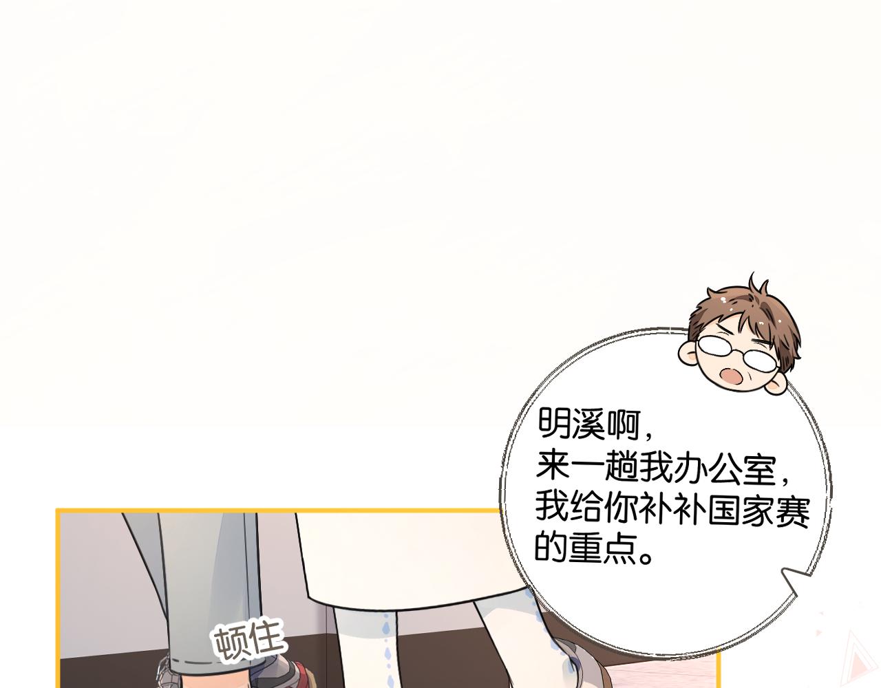 第66话 海风、心肝和醉酒小黏糕(1/2)-第111话