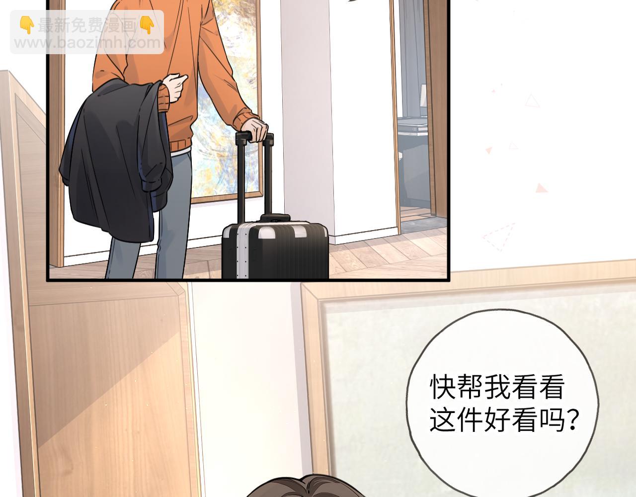 第66话 海风、心肝和醉酒小黏糕(1/2)-第111话