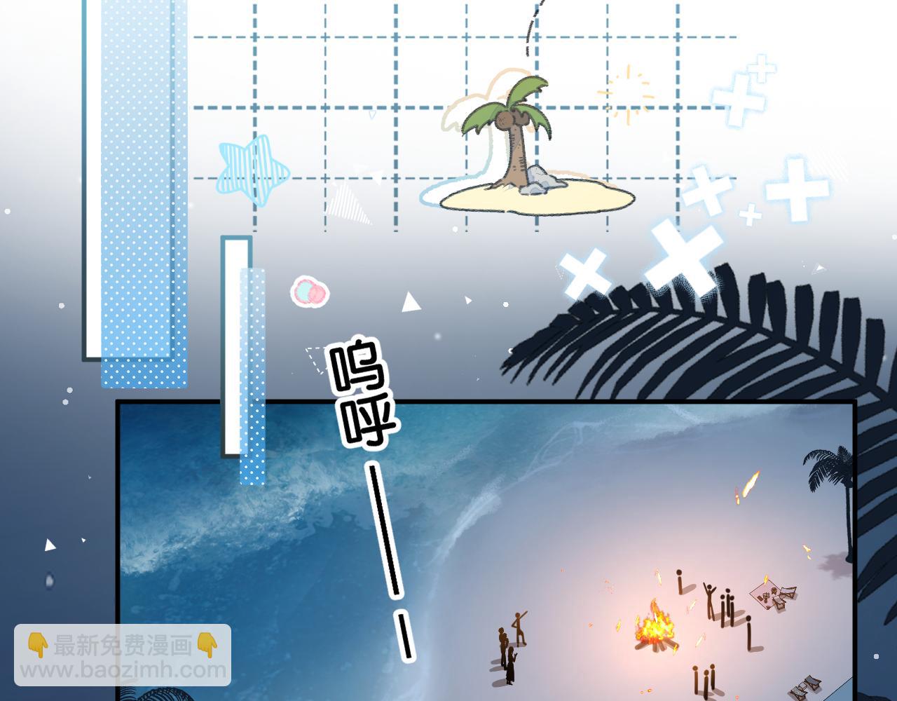 第66话 海风、心肝和醉酒小黏糕(1/2)-第111话