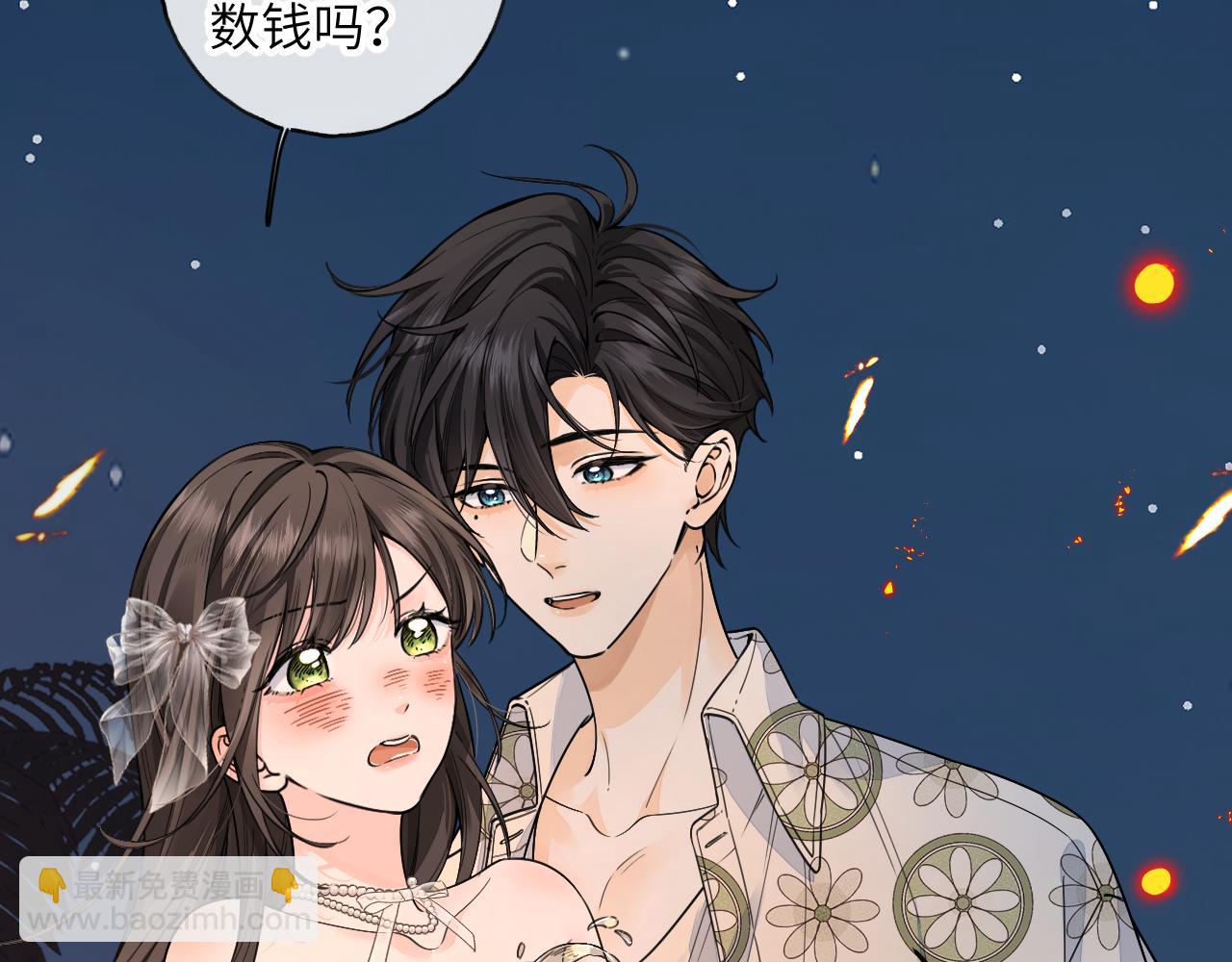 第66话 海风、心肝和醉酒小黏糕(1/2)-第111话