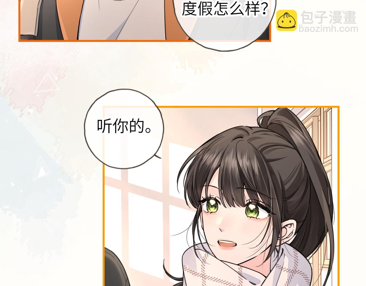 第66话 海风、心肝和醉酒小黏糕(1/2)-第111话
