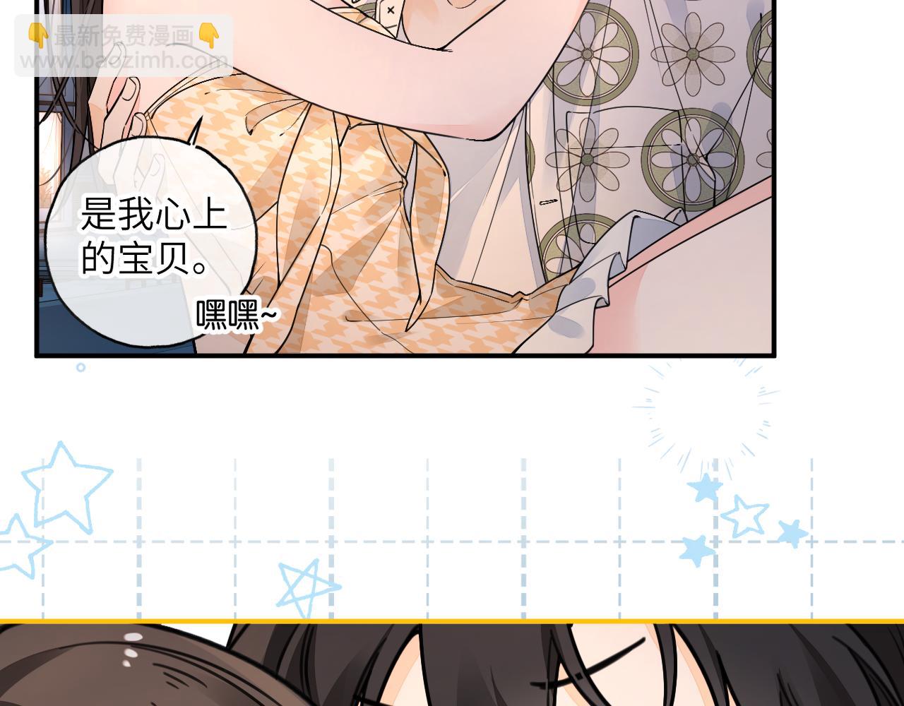 第66话 海风、心肝和醉酒小黏糕(1/2)-第111话